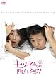 �L�c�l�����A�����Ă����?BOXI [DVD]
