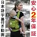 ERGObaby �V�^���ǔ� ���{���K�i �x�r�[�L�����A �X�v�����O�O���[�� CREG00902