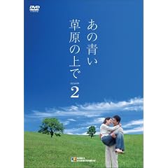 ���̐������̏�� �V�[�Y��2 DVD-BOX