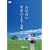���̐������̏�� �V�[�Y��2 DVD-BOX