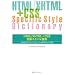 (X)HTML / CSS