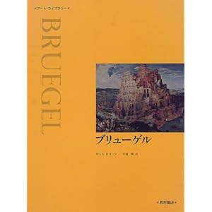 �u�����[�Q�� (�A�[�g�E���C�u�����[)