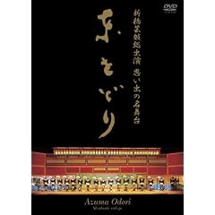 (�V���|�W���o�� �v���o�̖�����) �����ǂ�[DVD]