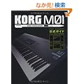 KORG M01 �����K�C�h