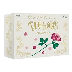 TMS DVD COLLECTION �x���T�C���̂΂� MEMORIAL BOX