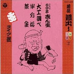���ꑠ�o���V���[�Y(2)��H����/�����C/����(�n�e�i�̒��q)
