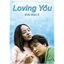 Loving You DVD-BOX II