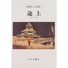 �r�� 1957�]1974 (�吼���l���I 2)