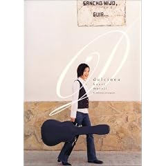 dulcinea/�h�D���V�l�A�\�������D�ʐ^�W (�\�g�R�gclassics)