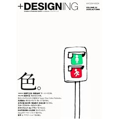 +DESIGNING VOLUME2 (2006.AUTUM�\Creation&Production Library for designer (MYCOM���b�N)