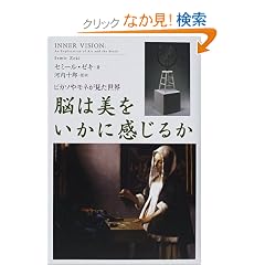 �]�͔��������Ɋ����邩�\�s�J�\�⃂�l���������E