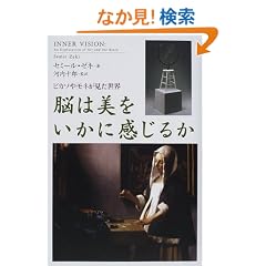 �]�͔��������Ɋ����邩�\�s�J�\�⃂�l���������E