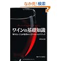 ���C���̊�b�m���\�m�肽�����Ƃ���������w�ׂ�n���h�u�b�N