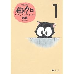 �R�N��(1) MiChao!KC (KC�f���b�N�X)