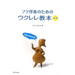 �t�����t�̂��߂̃E�N�������{CD�t��