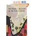 The Power of Religion in the Public Sphere (Columbia/SSRC Books)