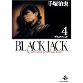 Black Jack�\The best 14stories by Osamu Tezuka (4) (�H�c����)