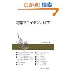 �C���t�R�C�_���̉Ȋw
