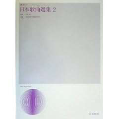 ����t ���{�̋ȑI�W(2)