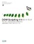 DOM Scripting �W���K�C�h�u�b�N ~�₳�����w�ԁAJavaScript��DOM�ɂ��Web�f�U�C��~ (Web Designing BOOKS)
