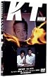 KT [DVD]