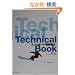 �X�m�[�{�[�h�w�����{