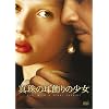 �^��̎�����̏��� �ʏ�� [DVD]