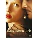 �^��̎�����̏��� �ʏ�� [DVD]