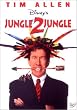 �W�����O�� 2 �W�����O�� [DVD]