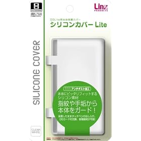 DS Lite�p�{�̕ی�J�o�[�w�V���R���J�o�[Lite(�z���C�g)�x