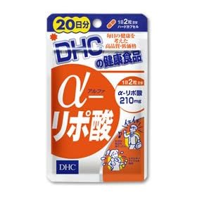 DHC ��-���|�_ 20����