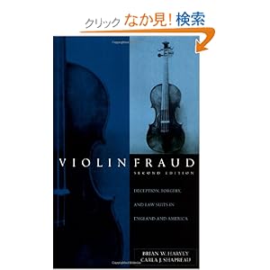 【クリックでお店のこの商品のページへ】Violin Fraud: Deception, Forgery, Theft, and Lawsuits in England and America: Brian W. Harvey, Carla J. Shapreau: 洋書