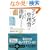 �}���V�����Ǘ���͂����܂Őߖ�ł���\����E�N��1000���~�̍팸�� (���t����PLUS)