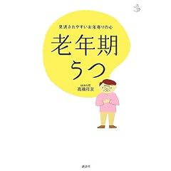 �V�N������ - ��������₷�����N���̐S (��색�C�u�����[)