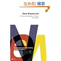 New Keywords: A Revised Vocabulary of Culture and Society