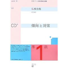 ���p�t�����X��Z�\���� �������i�̂��߂̏�1���X���Ƒ΍�