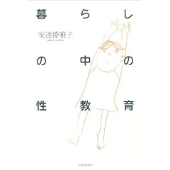 ��炵�̒��̐�����