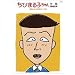 ���т܂�q�����S�W1992 ��ċx�݂̓o�Z����̊� [DVD]