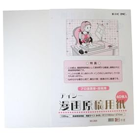 �A�C�V�[ �}���K���e�p�� B4��135KG IM-35B