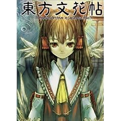 �������Ԓ� ~ Bohemian Archive in Japanese Red