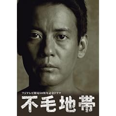 �s�ђn�� DVD-BOX 1