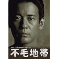 �s�ђn�� DVD-BOX 1