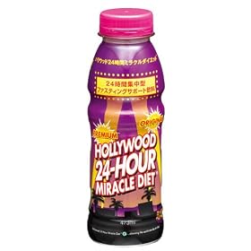 �n���E�b�h24���ԃ~���N���_�C�G�b�g 473ml