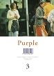 Purple: Fashion, Prose, Fiction, Interior Summer 1999