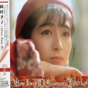 【クリックで詳細表示】After Tone II