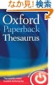 Oxford Paperback Thesaurus (Thesaurus)