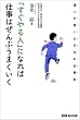 �u�������l�v�ɂȂ�Ύd���͂���Ԃ��܂�����