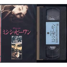 �~�V�V�b�s�[�E���� [VHS]