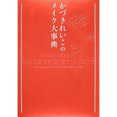 ���Â��ꂢ���̃��C�N�厖�T