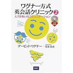 ���O�i�[�����p��b�N���j�b�N�q2�r�\�l�Â������̃R�~���j�P�[�V���� (CD book)